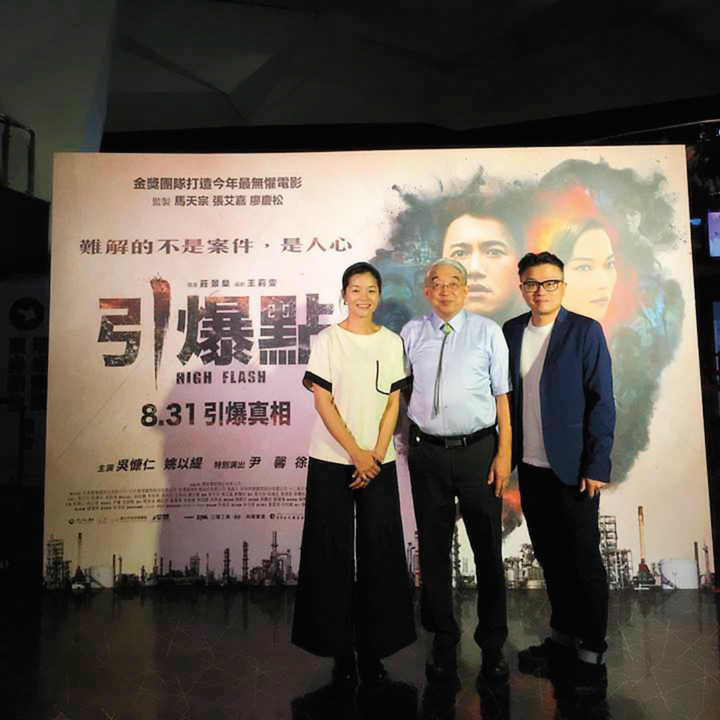 電影《引爆點》的法醫顧問之一蕭開平（中）與導演莊景燊（右）、編劇王莉雯出席影片特映。（翻攝自王莉雯臉書）