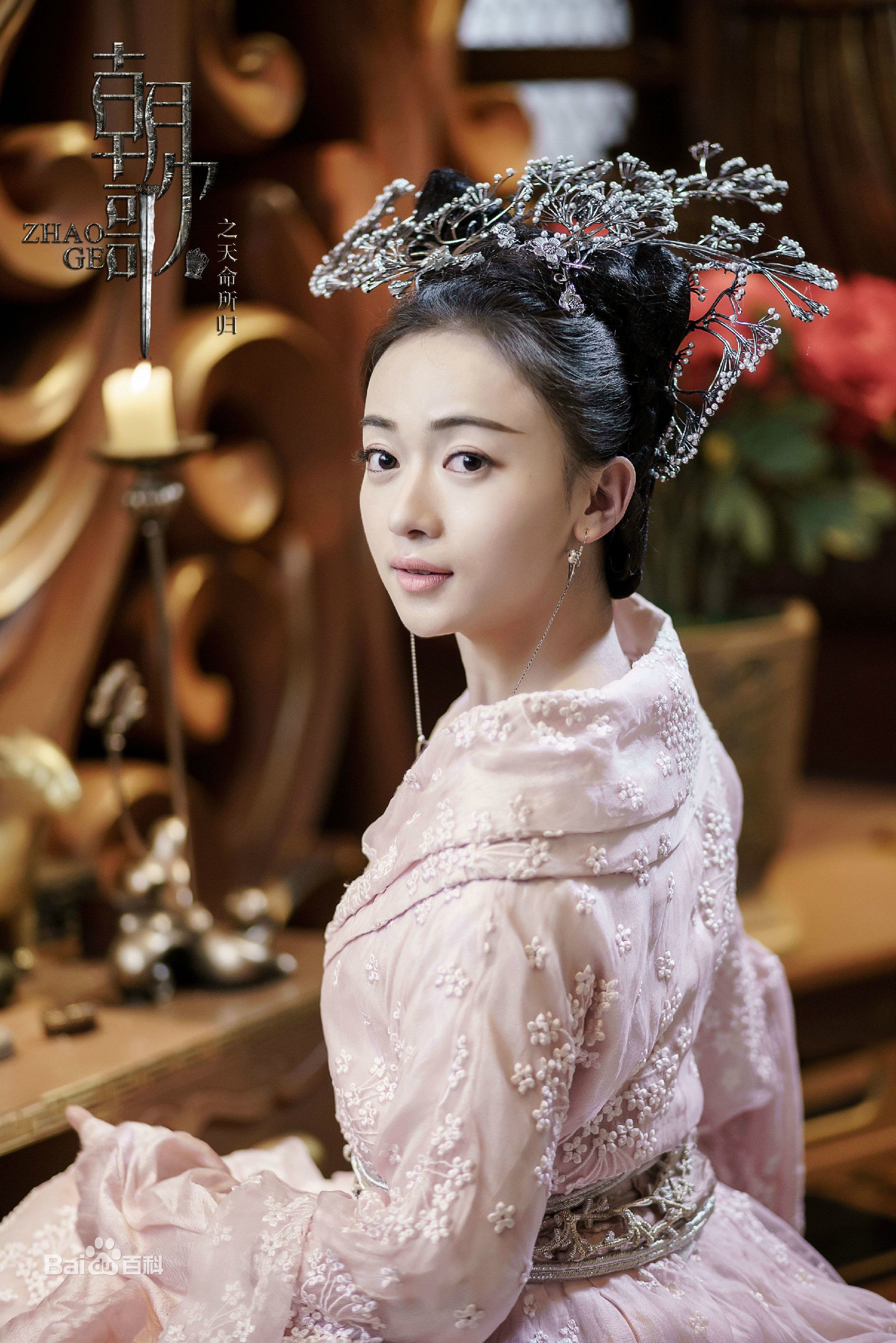 吳謹言在待播新劇《朝歌》飾演妲己，如今卻遭媒體封殺。（翻攝自《朝歌》百度百科）