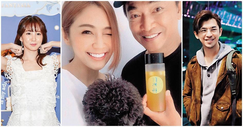 寵物一向也是演藝圈的把妹利器、勾男道具。(翻攝畫面)