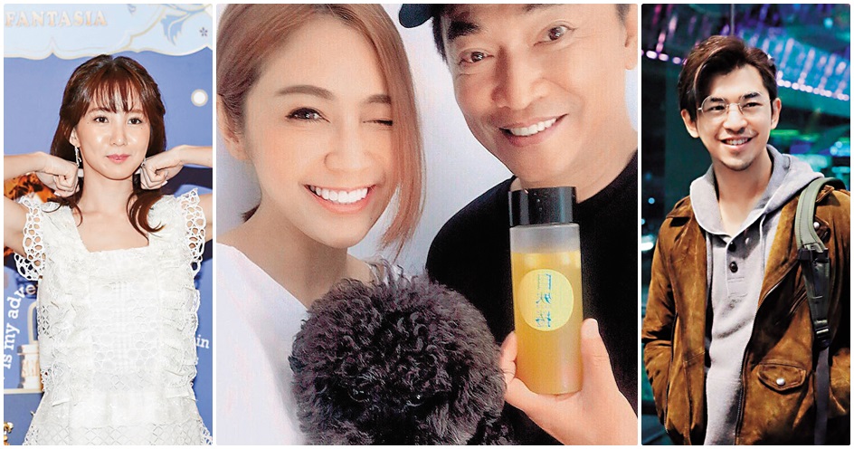 寵物一向也是演藝圈的把妹利器、勾男道具。（翻攝畫面）