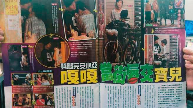 嘎嘎跟寶兒因為街邊親熱被媒體直擊,成為引領「唇交」一詞風騷的腥聞始祖,只是後來愈鬧愈難堪,最終敵不過輿論,感情玩完。(翻攝自《壹週刊》)
