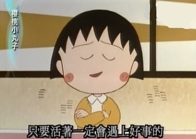 這可能是最好的鼓勵話語之一了！