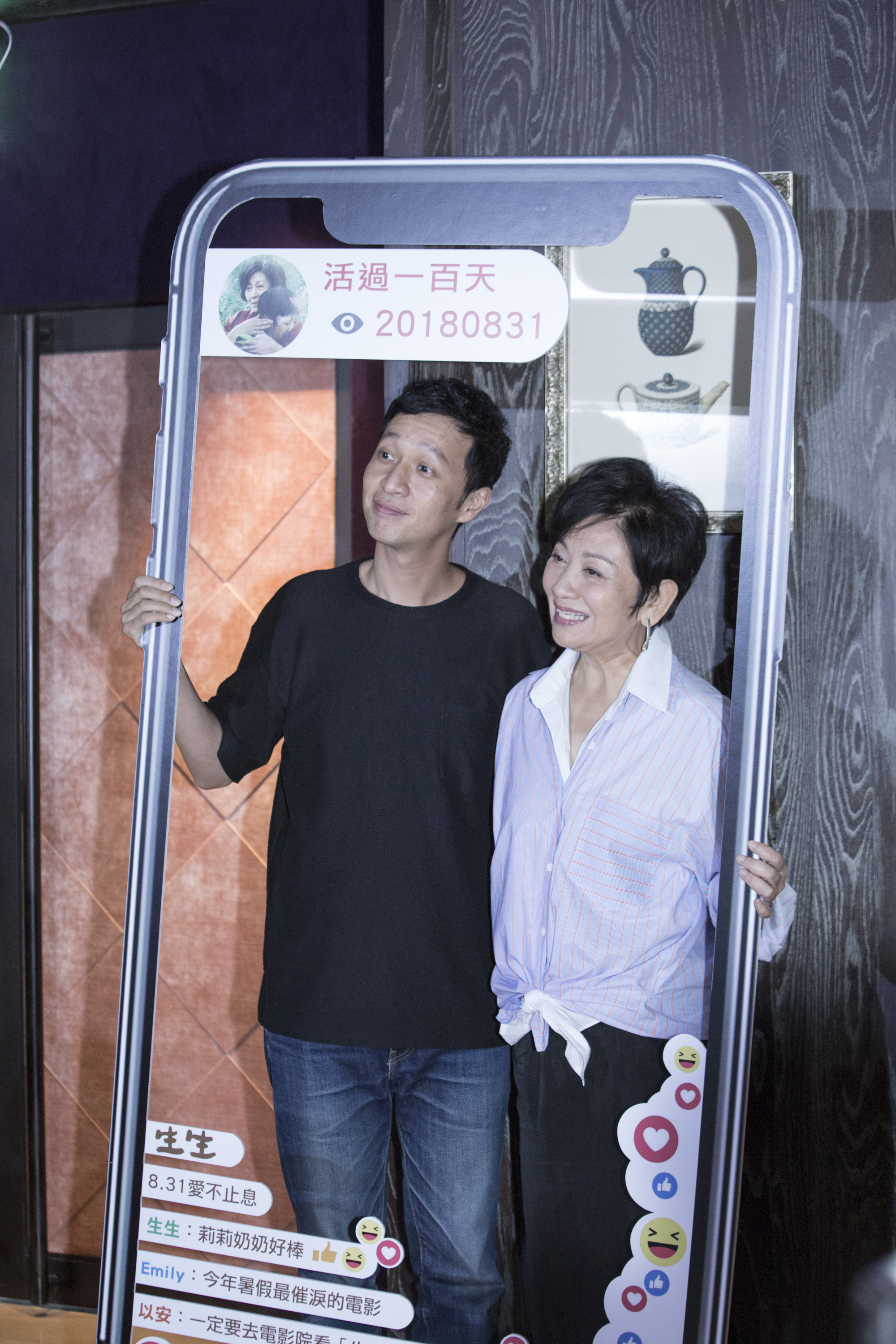 導演安邦找來鮑起靜演出，形容是夢想成真。