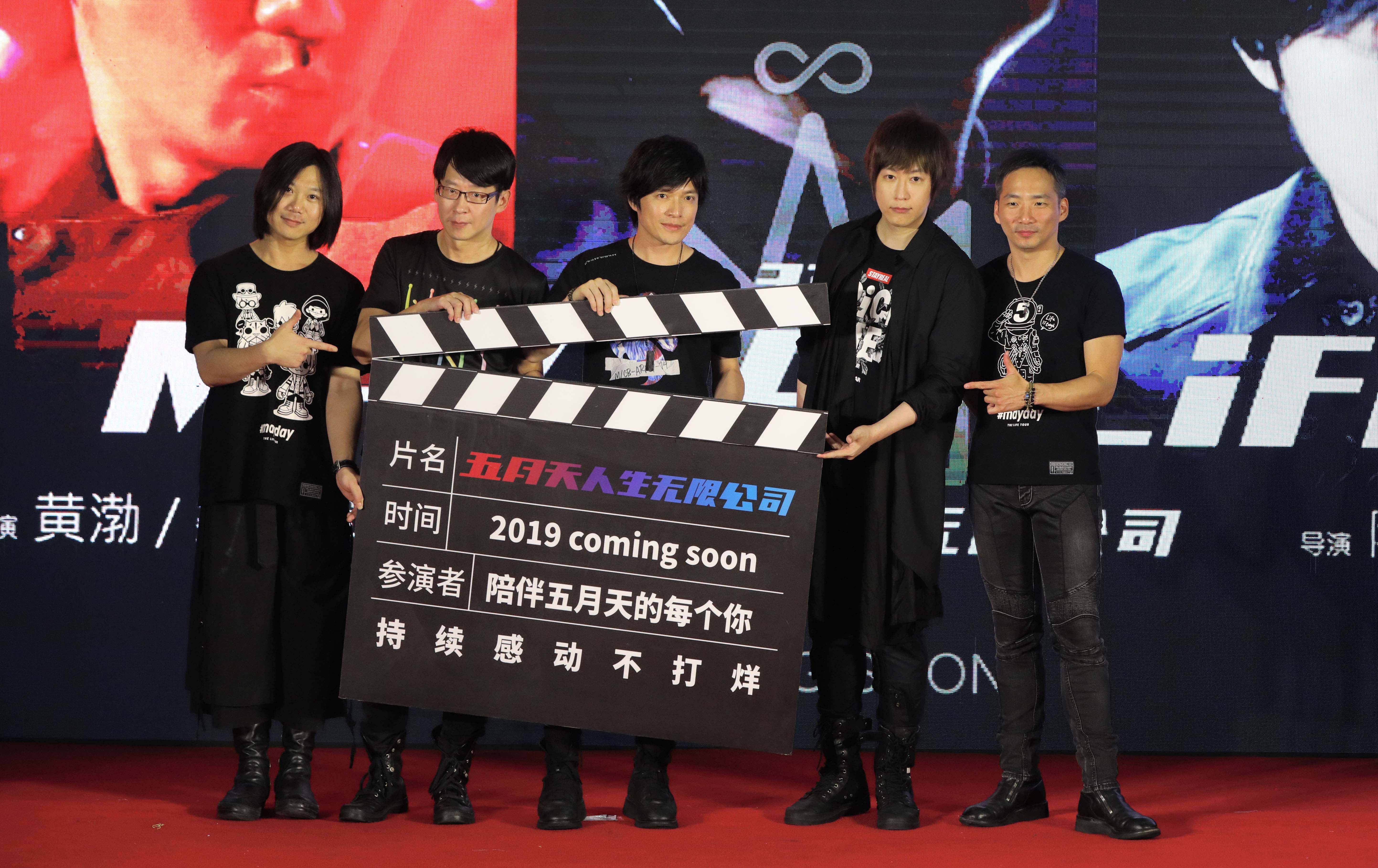 記者會當天恰好是陸劇《延禧攻略》完結篇，阿信一到現場便大喊很亢奮。