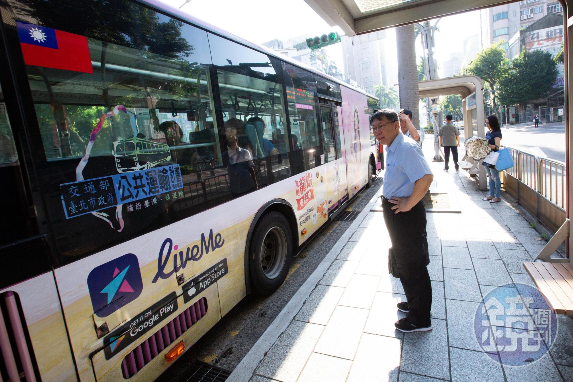 柯文哲搭公車上班1年多,每週5天步行到公車站也是柯P生活的日常。