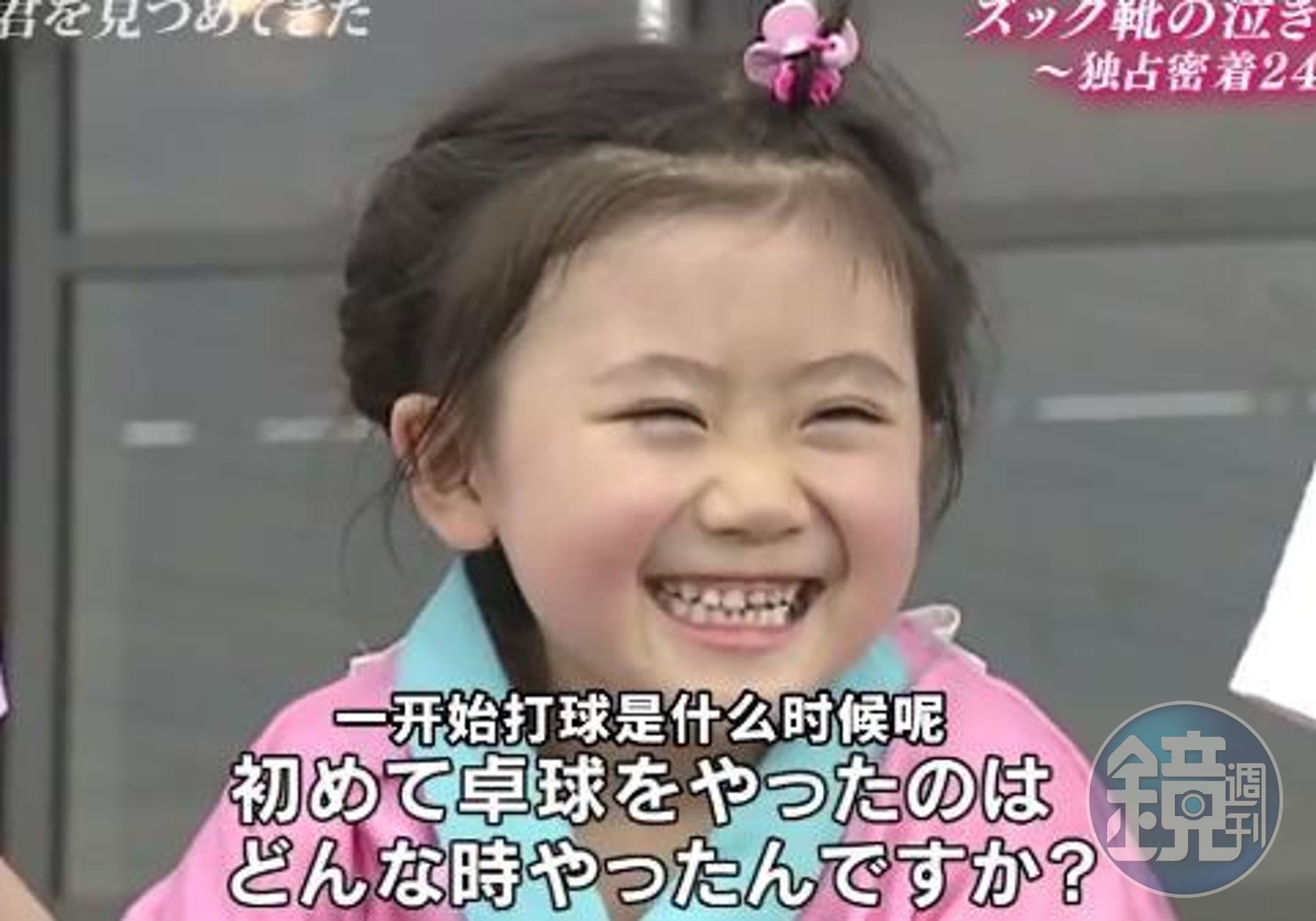 福原愛小時候長得非常可愛。（取自微博）