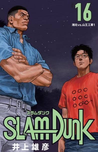 圖:翻攝自週刊少年Jump網站