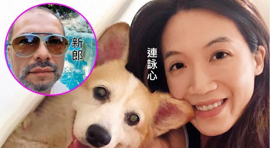 連戰的小女兒連詠心確定將在9月出嫁，對象是英國藝術家（紅圈者）。（翻攝自連詠心臉書）