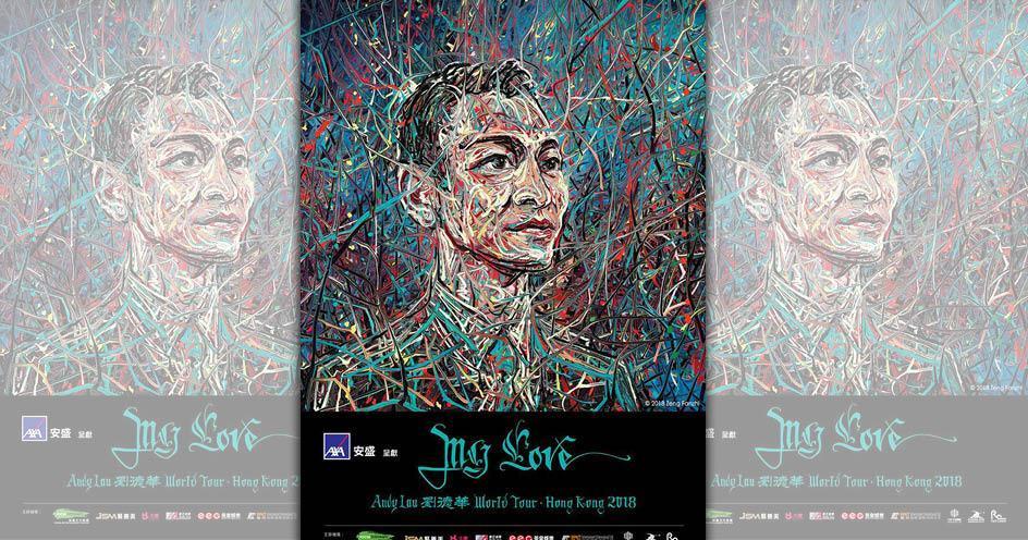 劉德華日前宣布,「My Love Andy Lau 劉德華World Tour」巡迴演唱會,將從12月15日到明年1月3日在香港紅磡體育館連唱20場。(My Love Andy Lau World Tour 臉書)