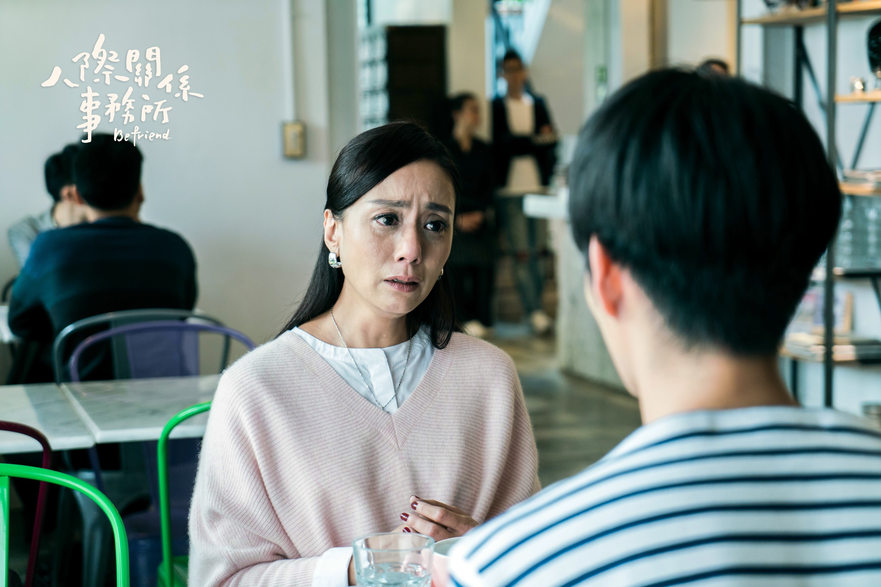 高慧君和兒子重逢時落淚。（歐銻銻娛樂提供）