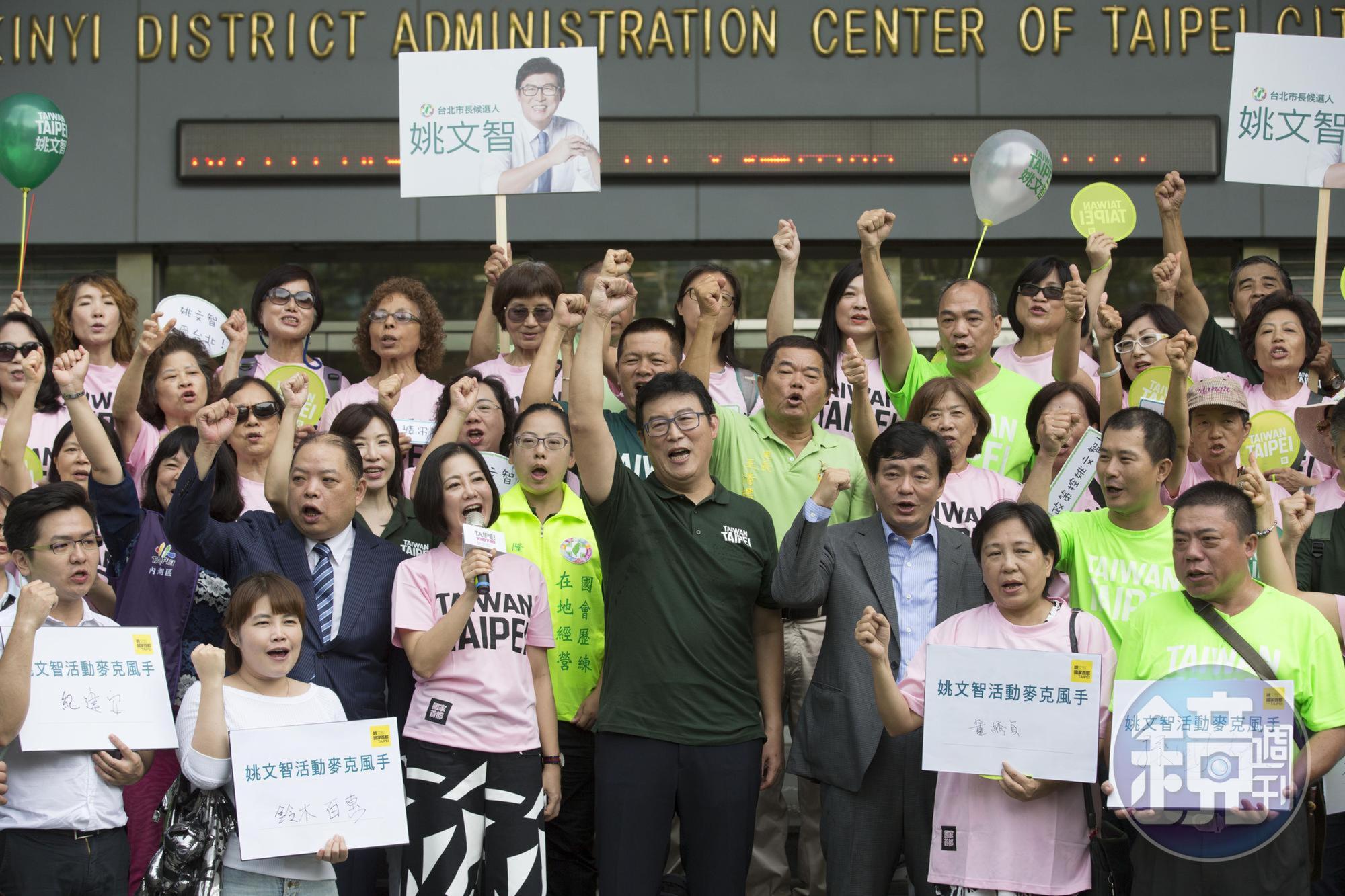 民進黨台北市長參選人姚文智今早前往北市選委會登記參選。