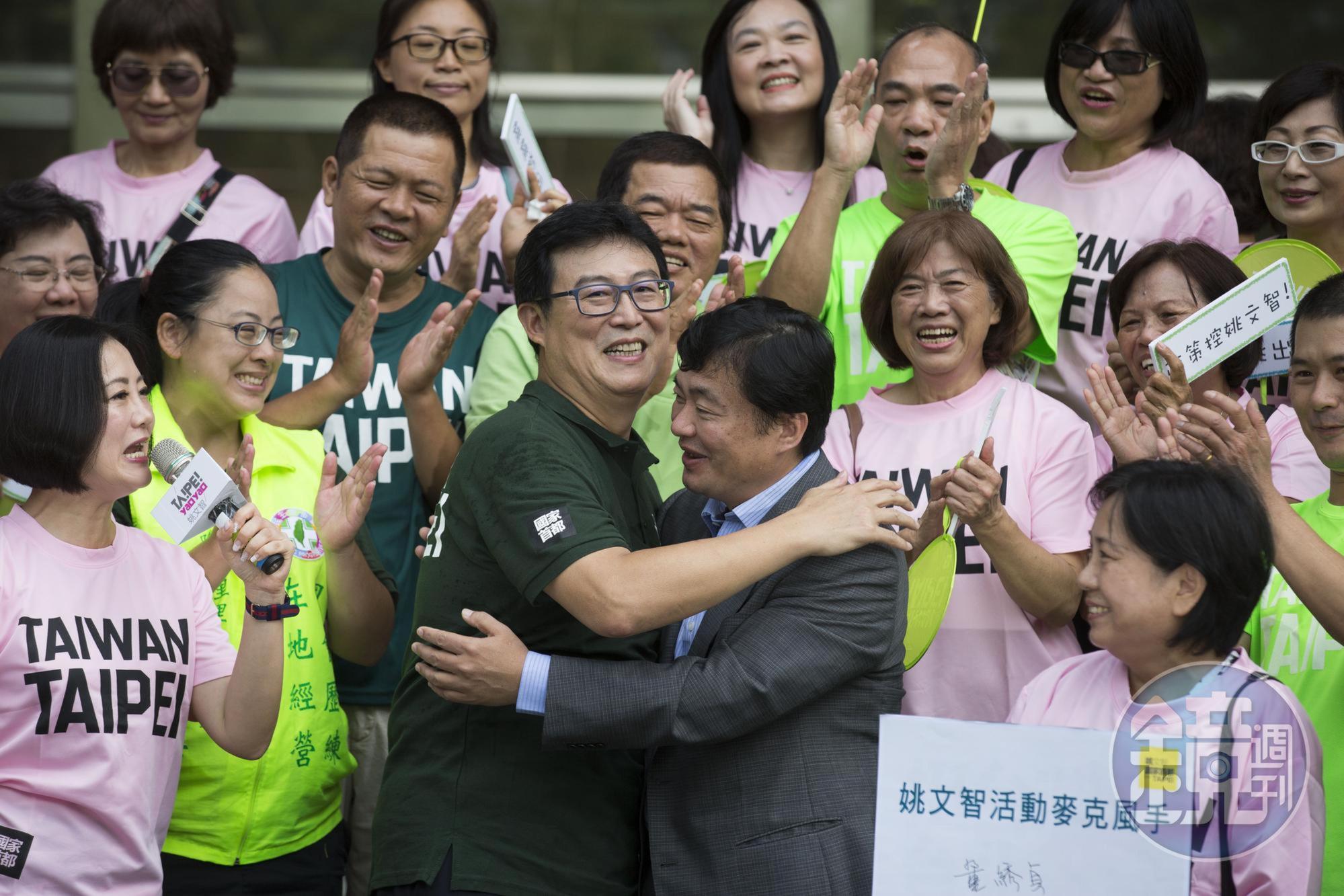 姚文智也擁抱陪同登記的民進黨秘書長洪耀福。