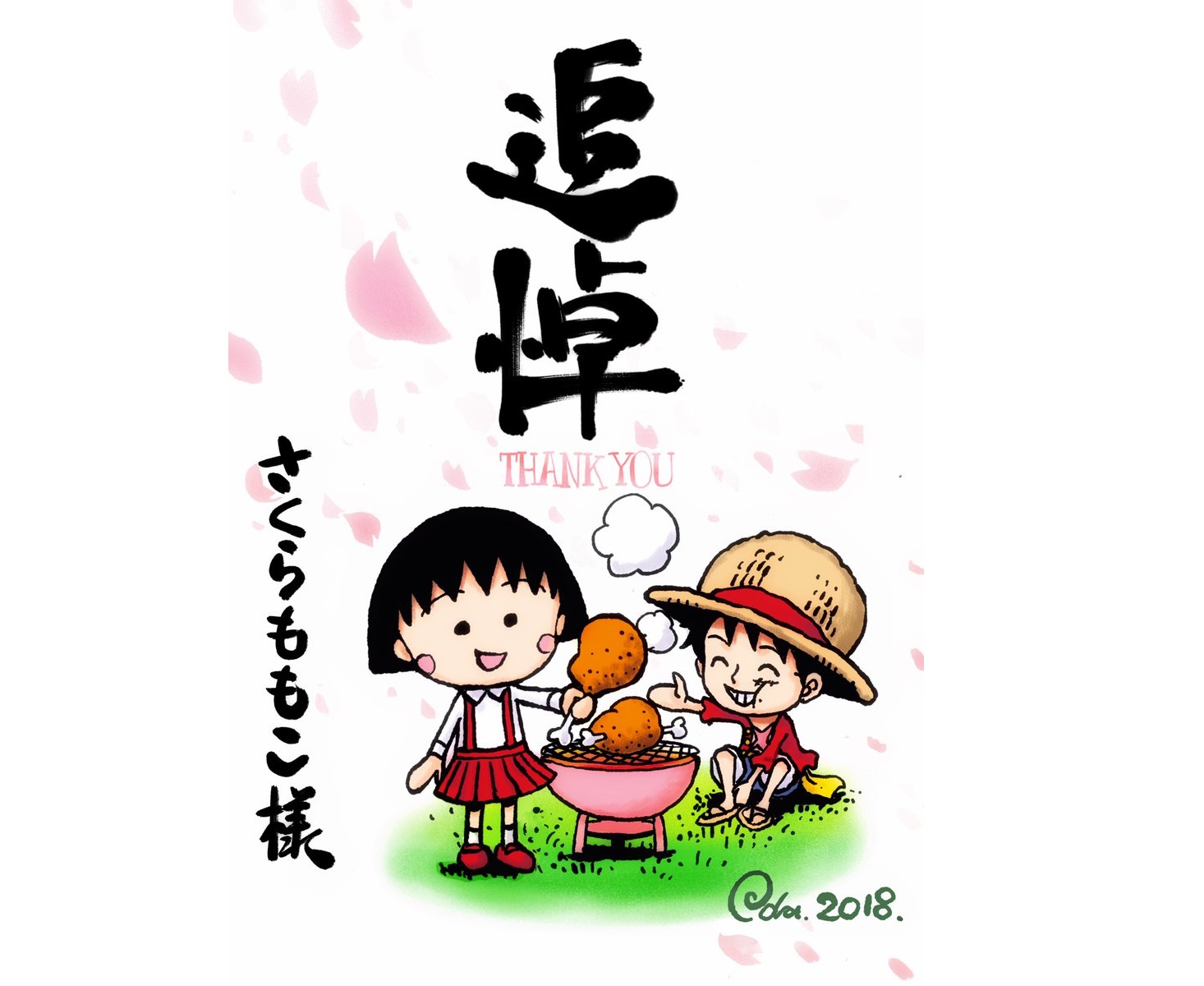 《ONE PIECE》漫畫家尾田榮一郎為櫻桃子老師手繪插畫。（twitter@Eiichiro_Staff）