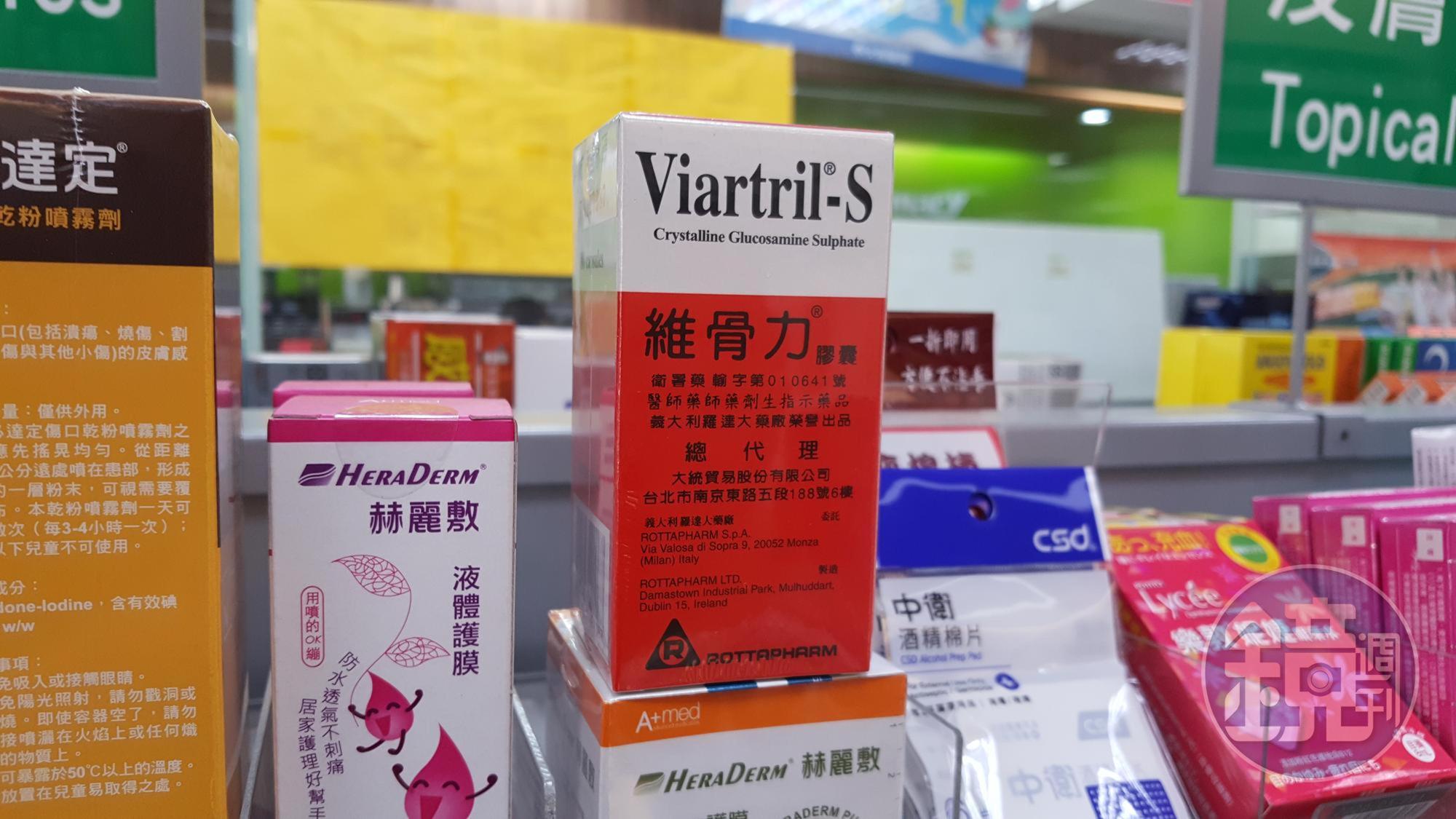 今年10月起「維骨力」等含葡萄糖胺的31項指示用藥,將取消健保給付。