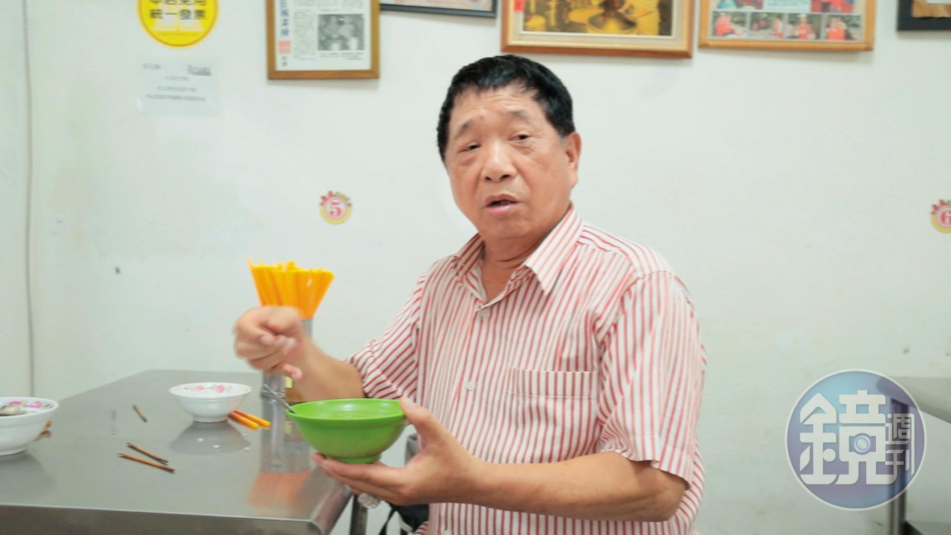 彰化自由業，陳先生