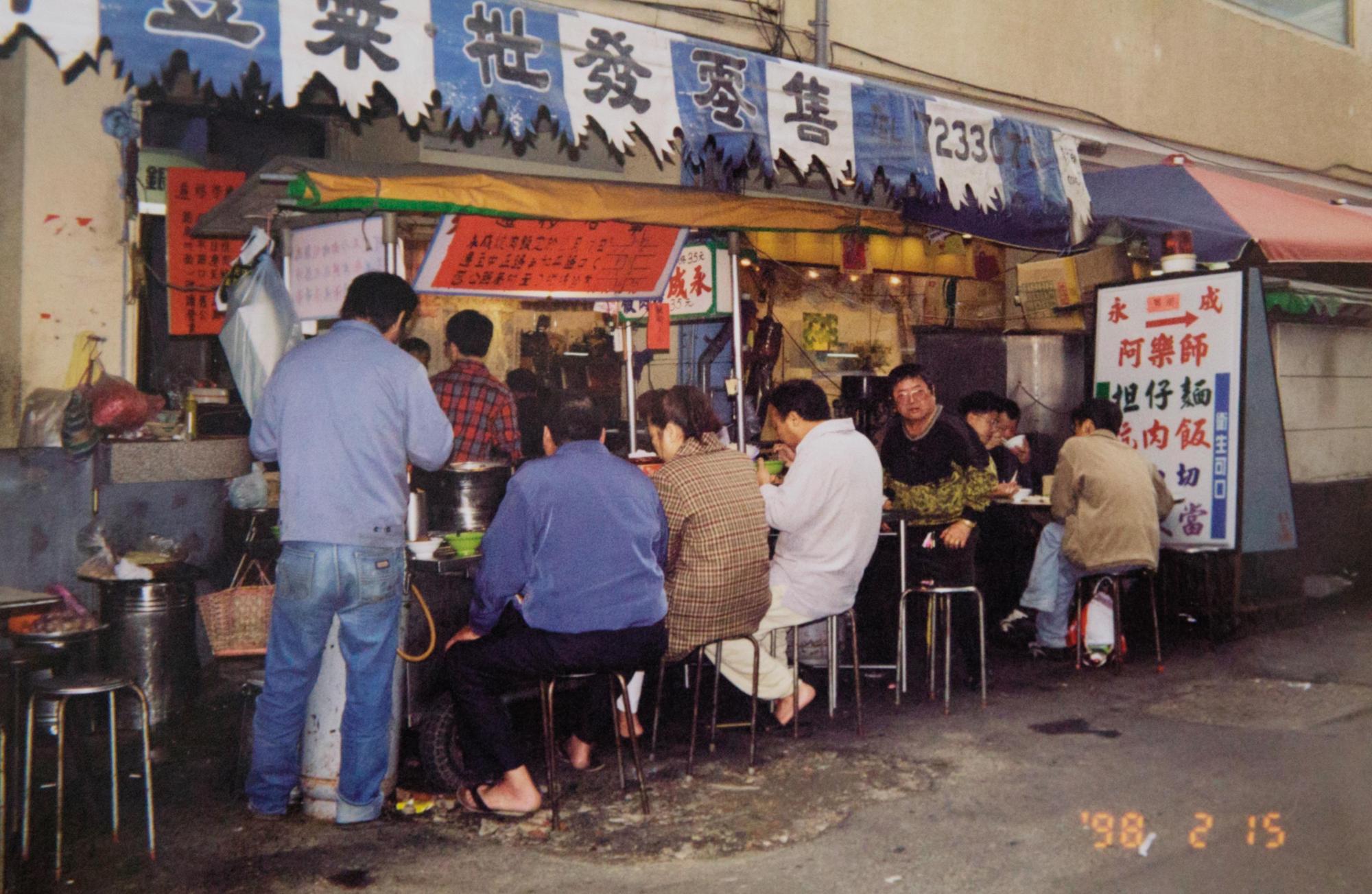 永成炕肉飯早年在彰化舊五信合作社附近擺攤。（鄧永成提供）