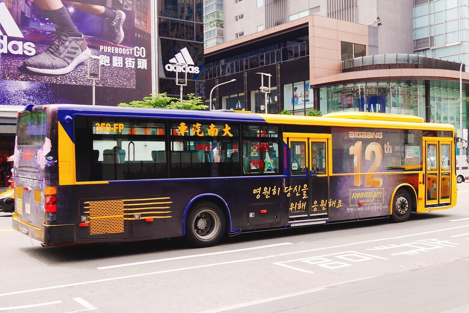台灣VIP發起公車應援,祝賀BIGBANG成軍12週年。(bigbangisvip_tw提供)