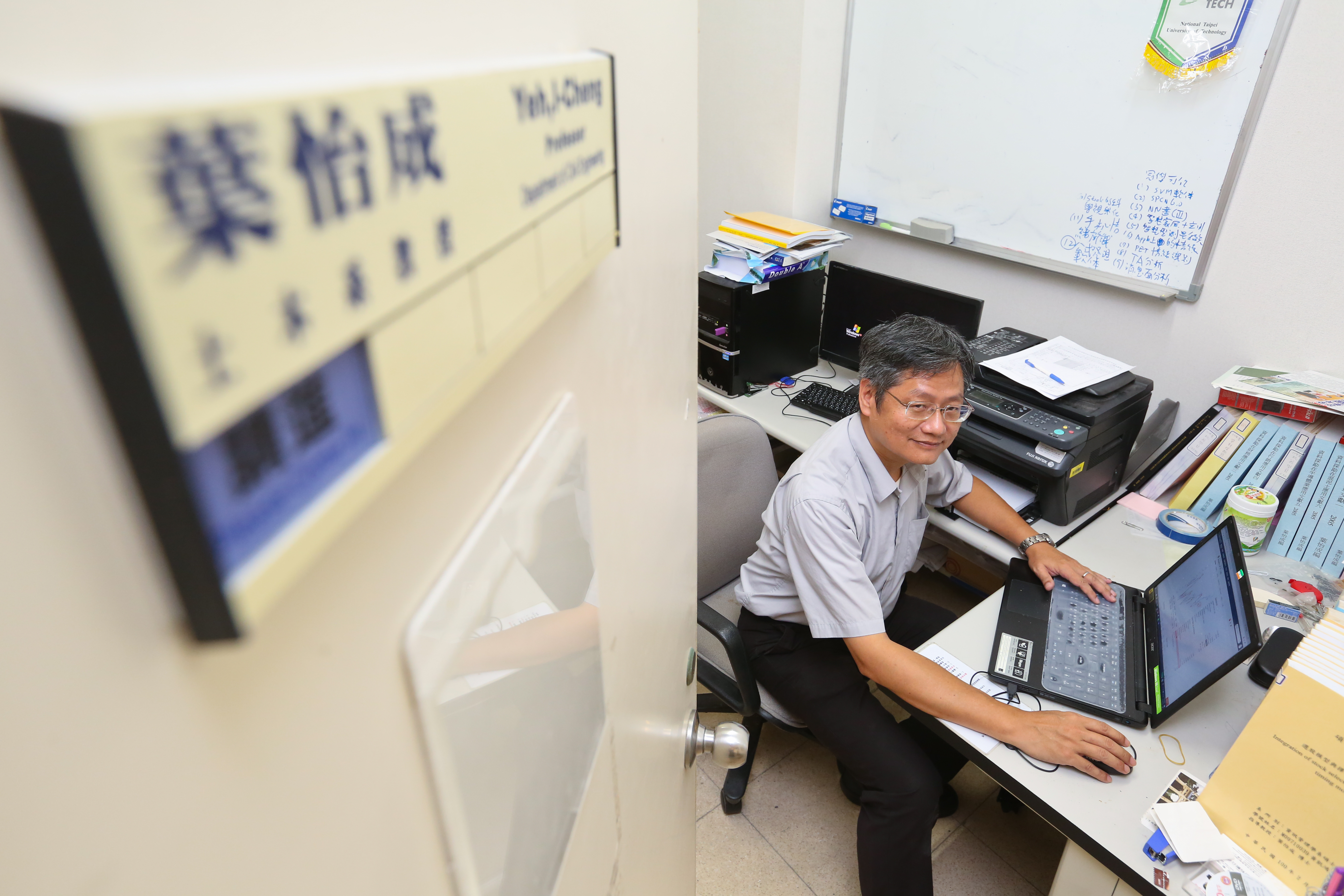 當年因為土木工程系縮編，葉怡成跨界當起資訊管理系老師，從研究混泥土設計變成專研證券分析，意外讓自己成了投資高手。