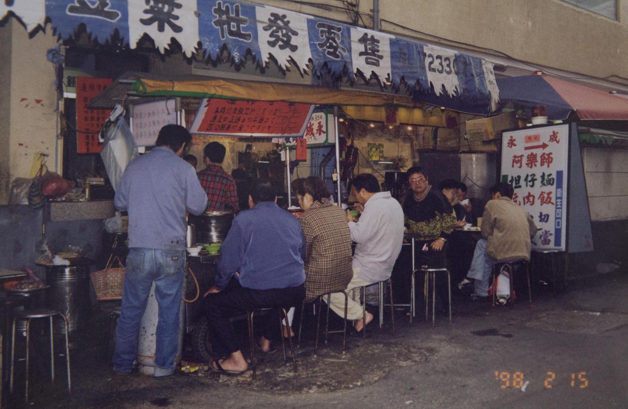 鄧永成早年都在彰化市舊五信（第五信用合作社）一帶擺攤。（鄧永成提供）