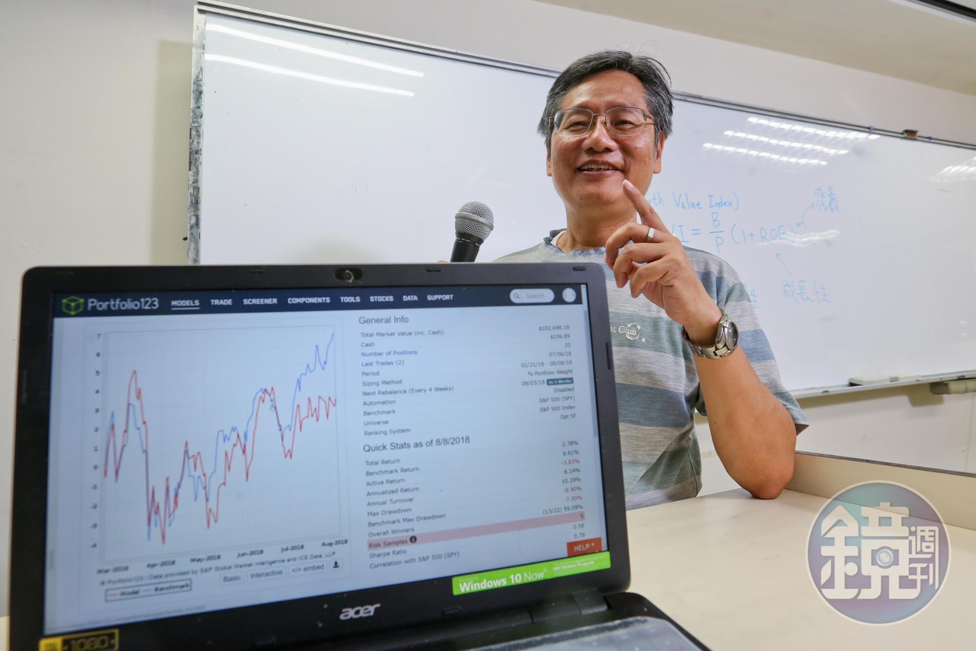 土木教授葉怡成偏好幫個股打分數、做排序。