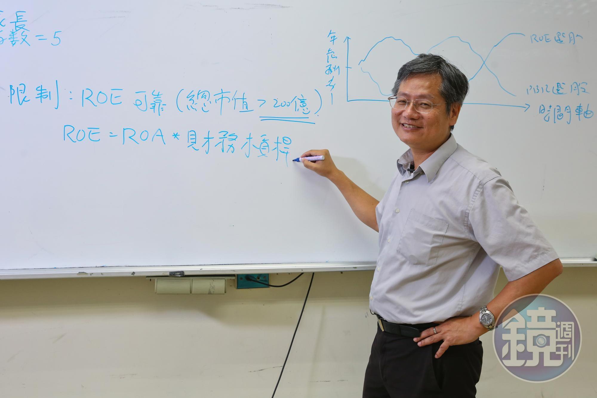 葉怡成指出，GVI選股進階版一樣是幫股票打分數，如同大學學測考5科，加總起來最高分的個股就是好學生。
