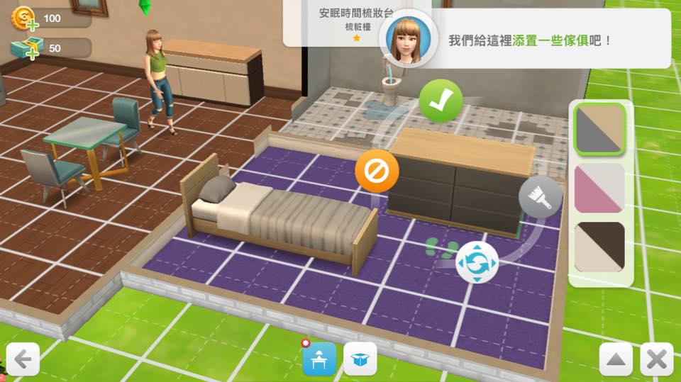 佈置出心目中的理想住家（圖片來源：遊戲實機畫面）
