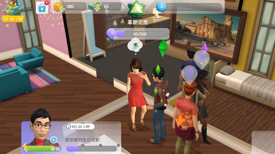 玩家可以出席派對，和別人串門子（圖片來源：遊戲實機畫面）