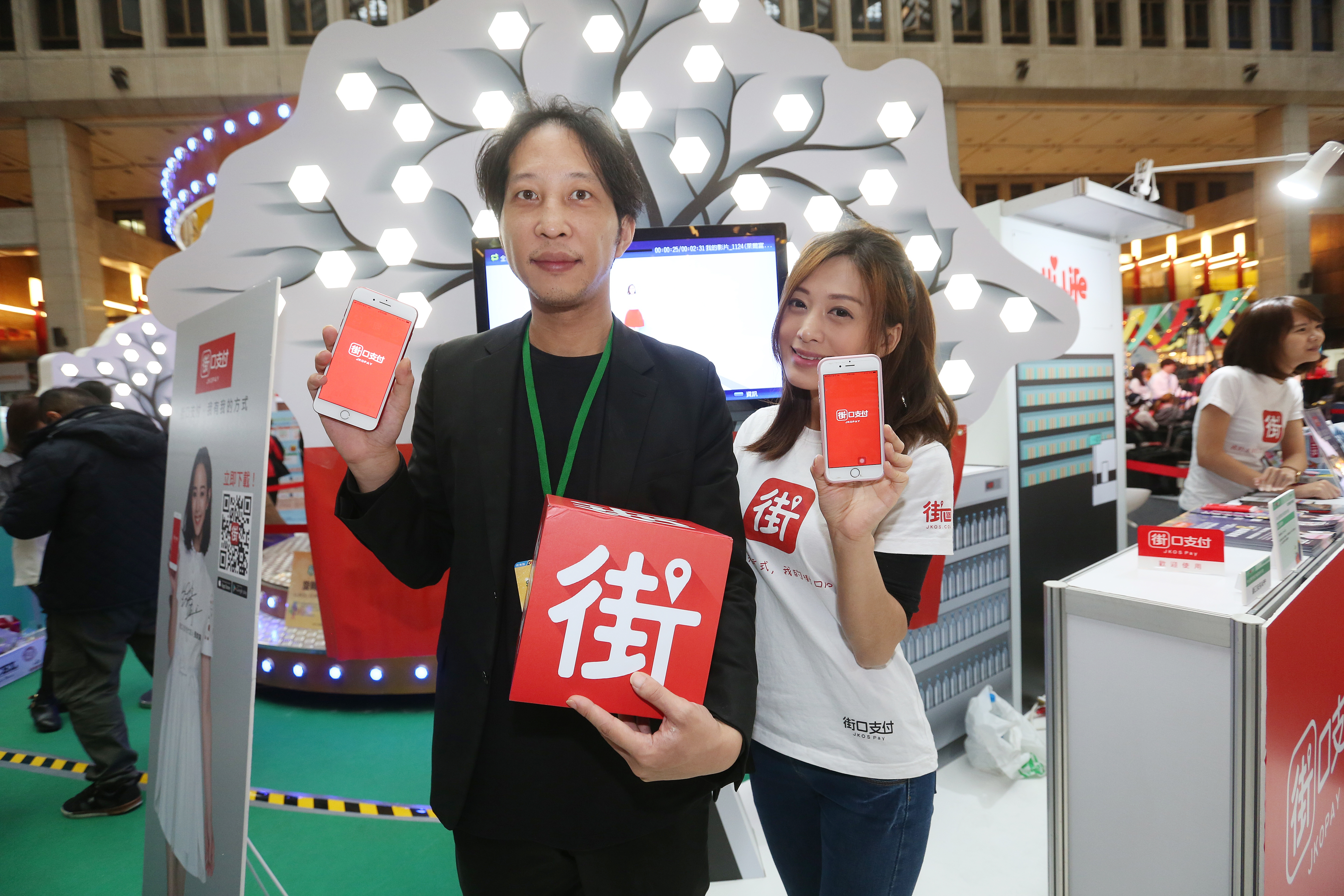 街口支付要推台版餘額寶「街口託付帳戶」，恐怕踩到金管會紅線。