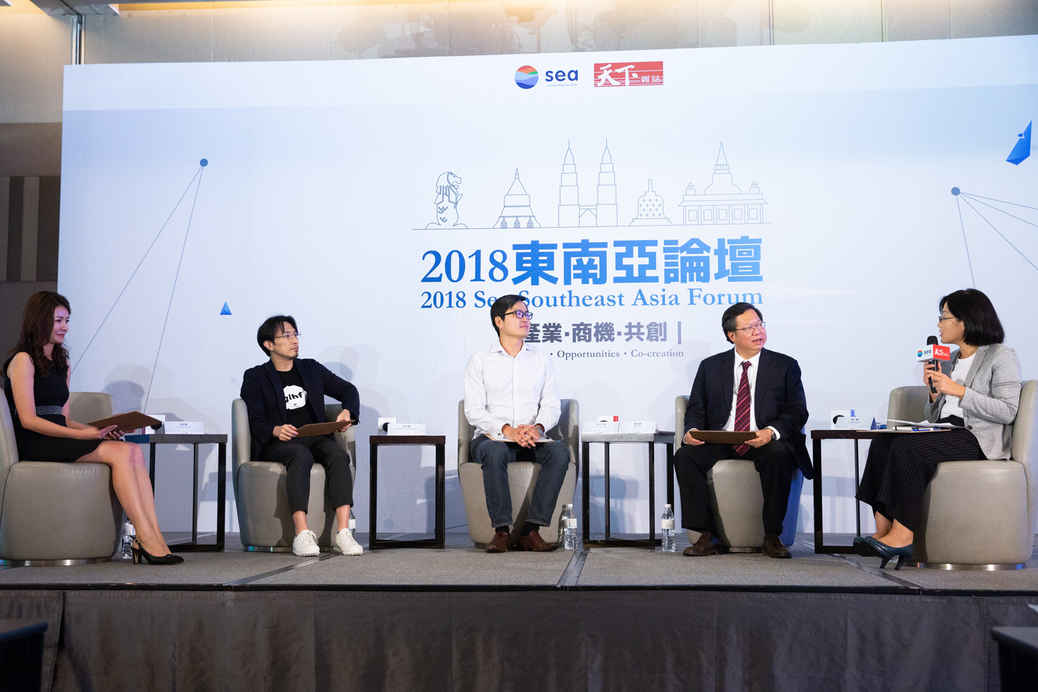 2018東南亞論壇下午場，邀請到台灣電競聯盟董事長徐培菁、宏碁電競委員會主席莊子龍、Garena遊戲營運副總經理Jason Ng、桃園市長鄭文燦（由左至右）進行座談，主持人為天下雜誌副總編輯陳一姍。