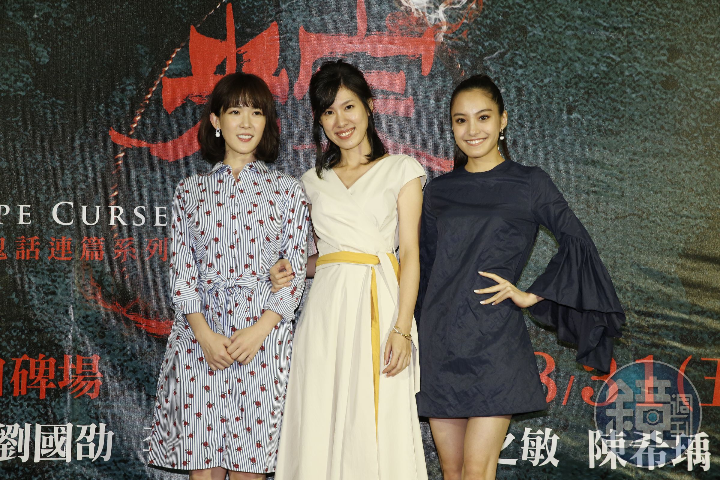 孫可芳（左起）、潘之敏、陳希瑀在片中是霸凌三人組，下場都相當淒慘。