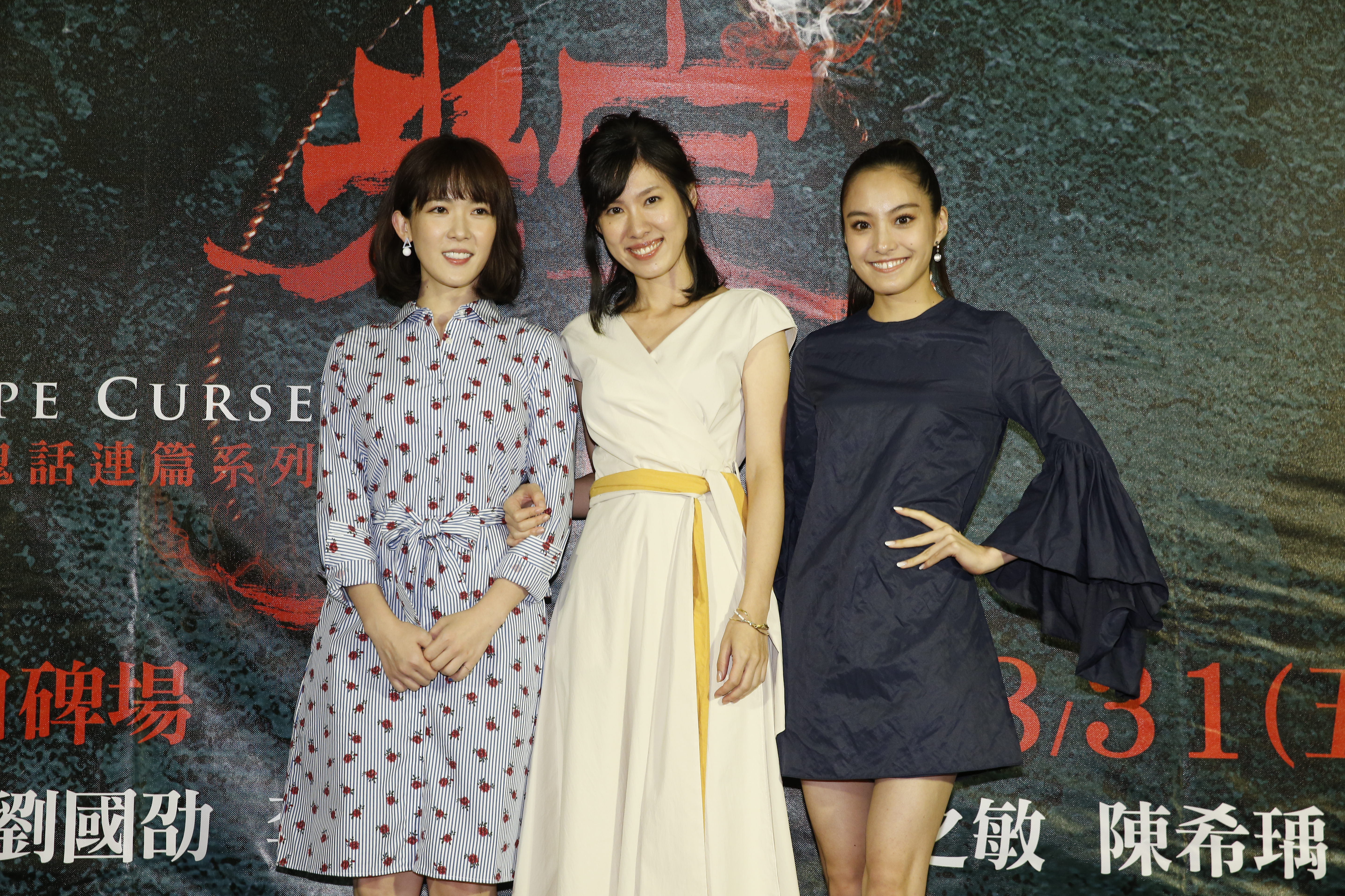孫可芳（左起）、潘之敏、陳希瑀在片中是霸凌三人組，下場都相當淒慘。