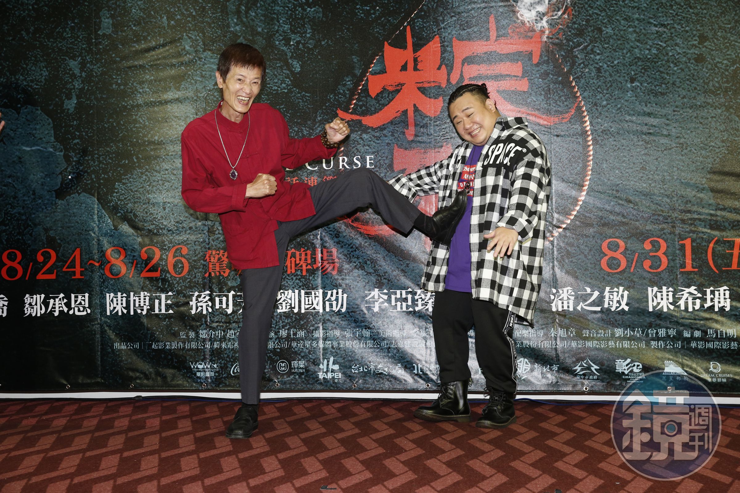 陳博正（左）在片中飾演法師，劉國劭飾演做事少根筋的侄子。