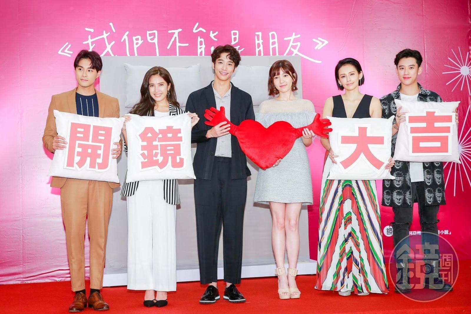 《我們不能是朋友》主要演員孫其君（左起）、夏若妍、劉以豪、郭雪芙、袁艾菲、陳慕，今同台參與開鏡記者會。