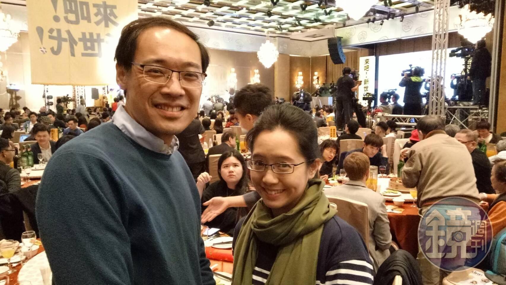 楊偉中與陳以真結婚12年，照片為今年1月二人一同出席時代力量黨慶晚會。