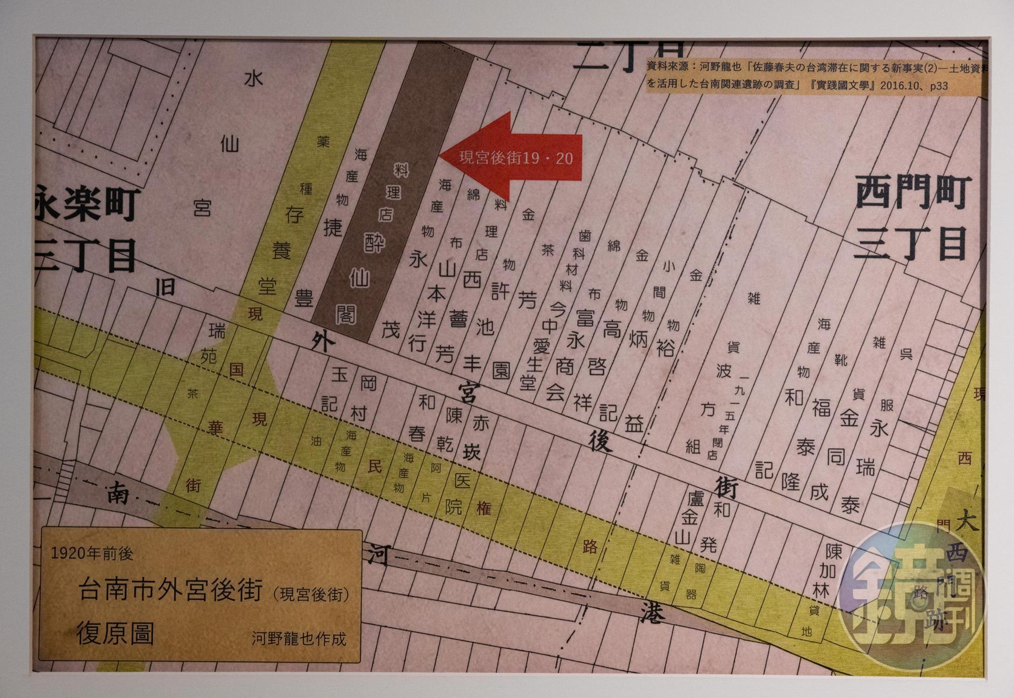 牆面掛著日治時期街道圖，鼓茶樓當時是許池丰金物（打鐵鋪），醉仙閣是鄰居。