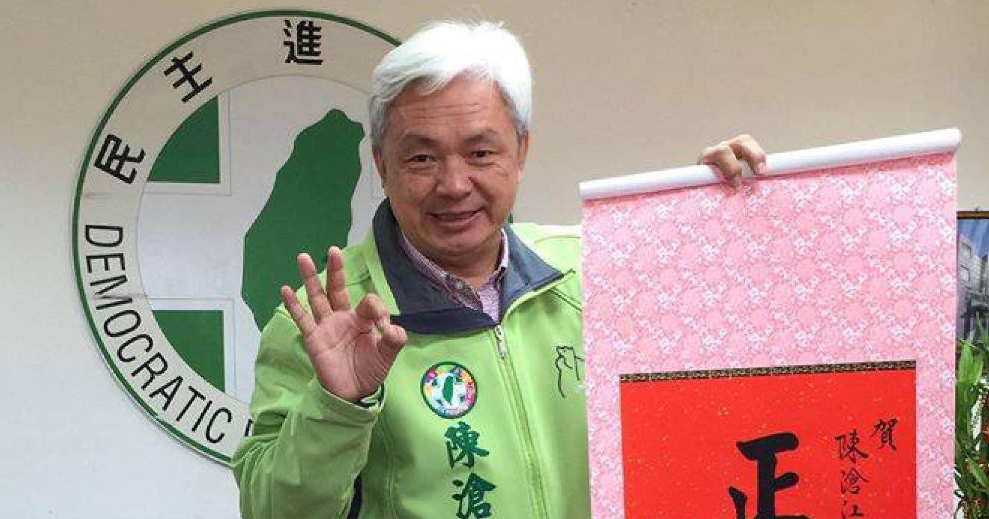 民進黨金門縣議員陳滄江今發表聲明宣布退黨、退選。（翻攝陳滄江臉書）