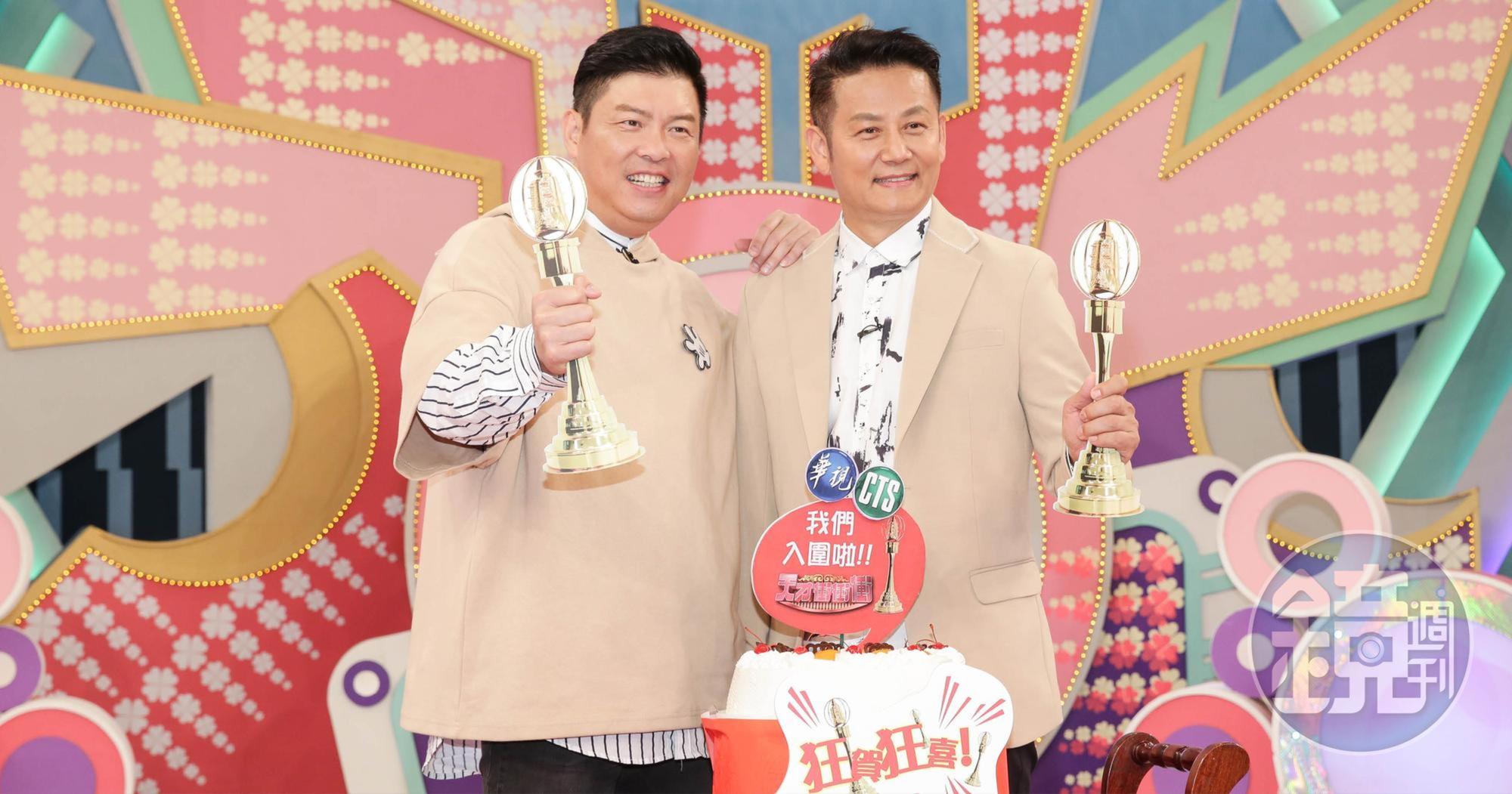 曾國城（左）與徐乃麟今天開心慶祝《天才衝衝衝》入圍金鐘獎。