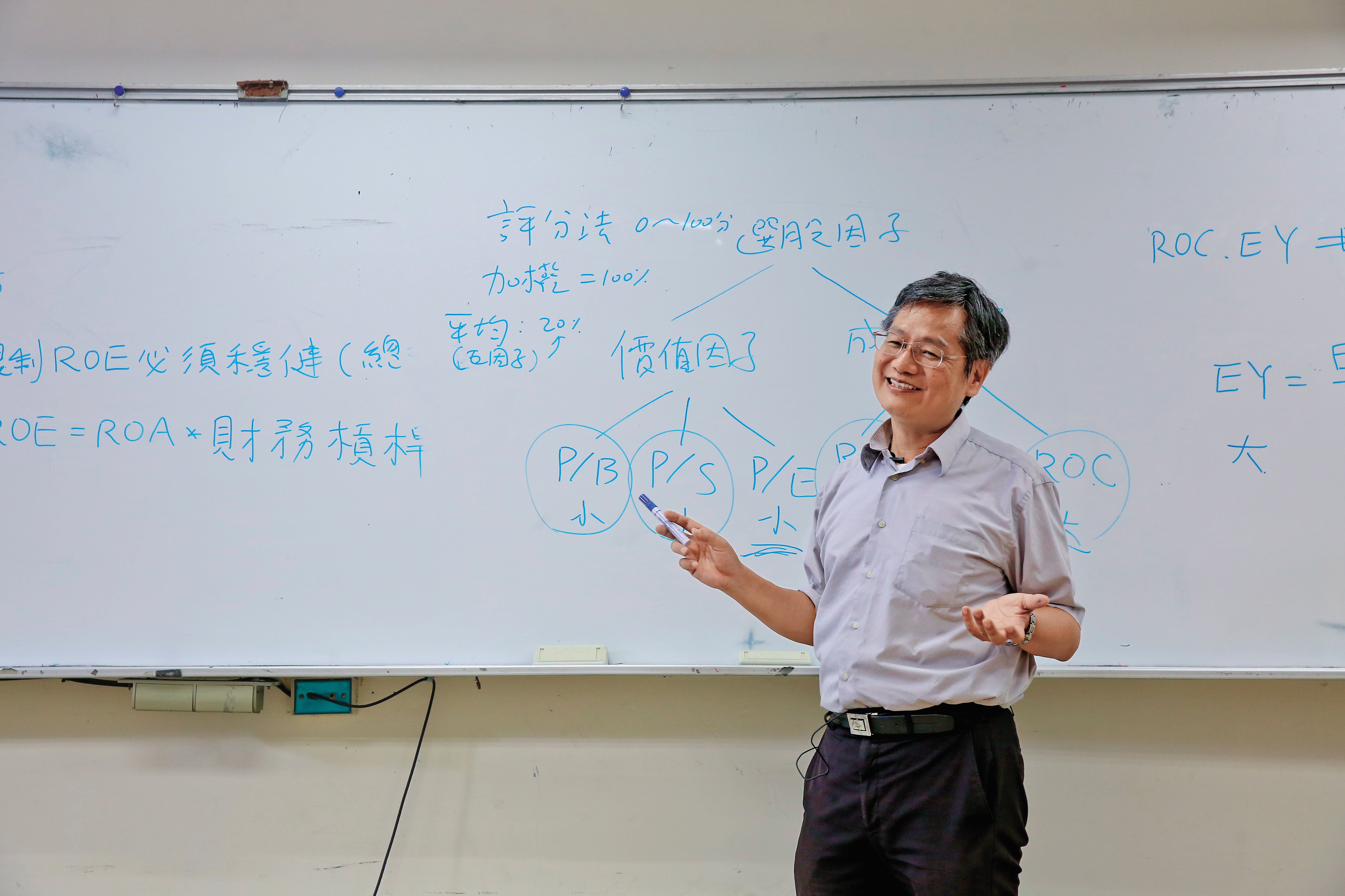 葉怡成結合價值股和成長股的選股邏輯,獨創成長價值指數(GVI)選股公式。