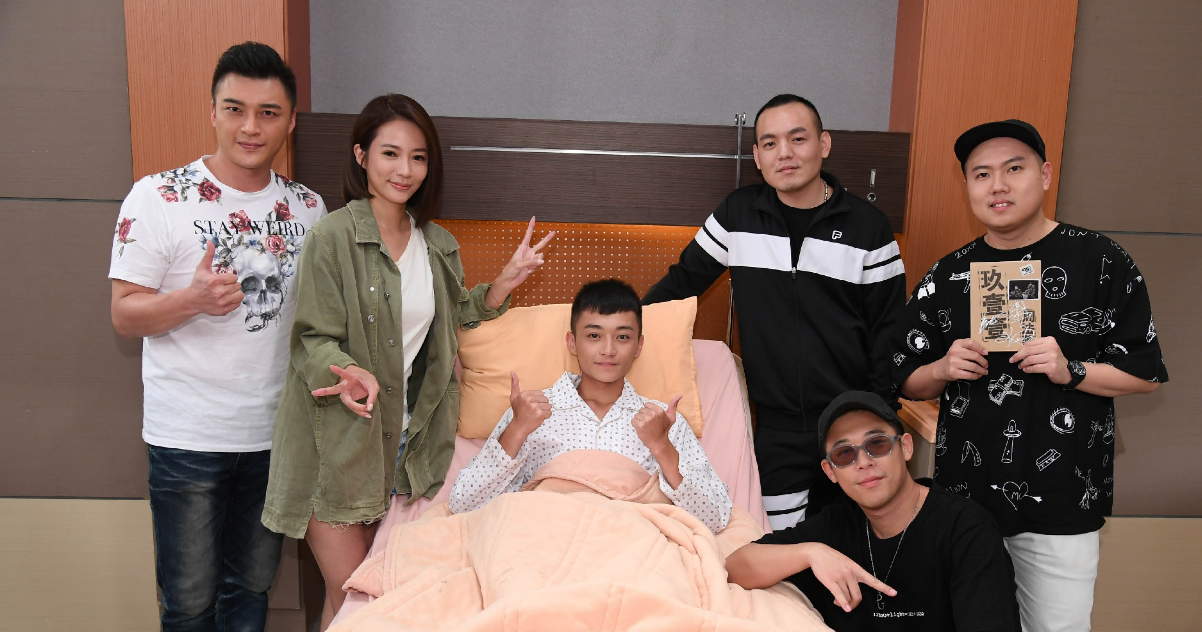 玖壹壹在劇中飾演他們本尊，演出關懷病童的劇情。