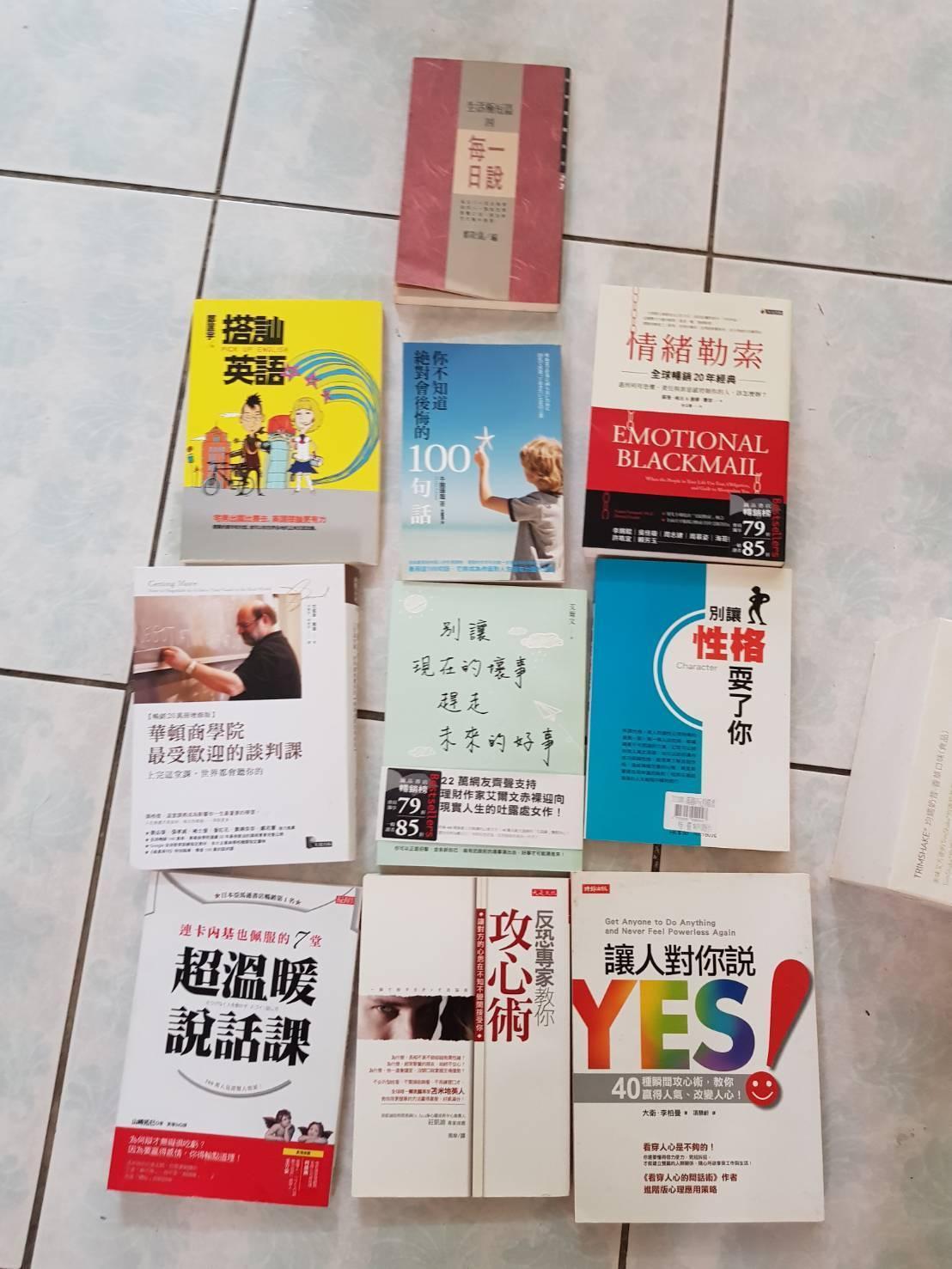 詐騙集團用話術話術強攻被害人心理弱點，要求其掏錢資助。（刑事局提供）