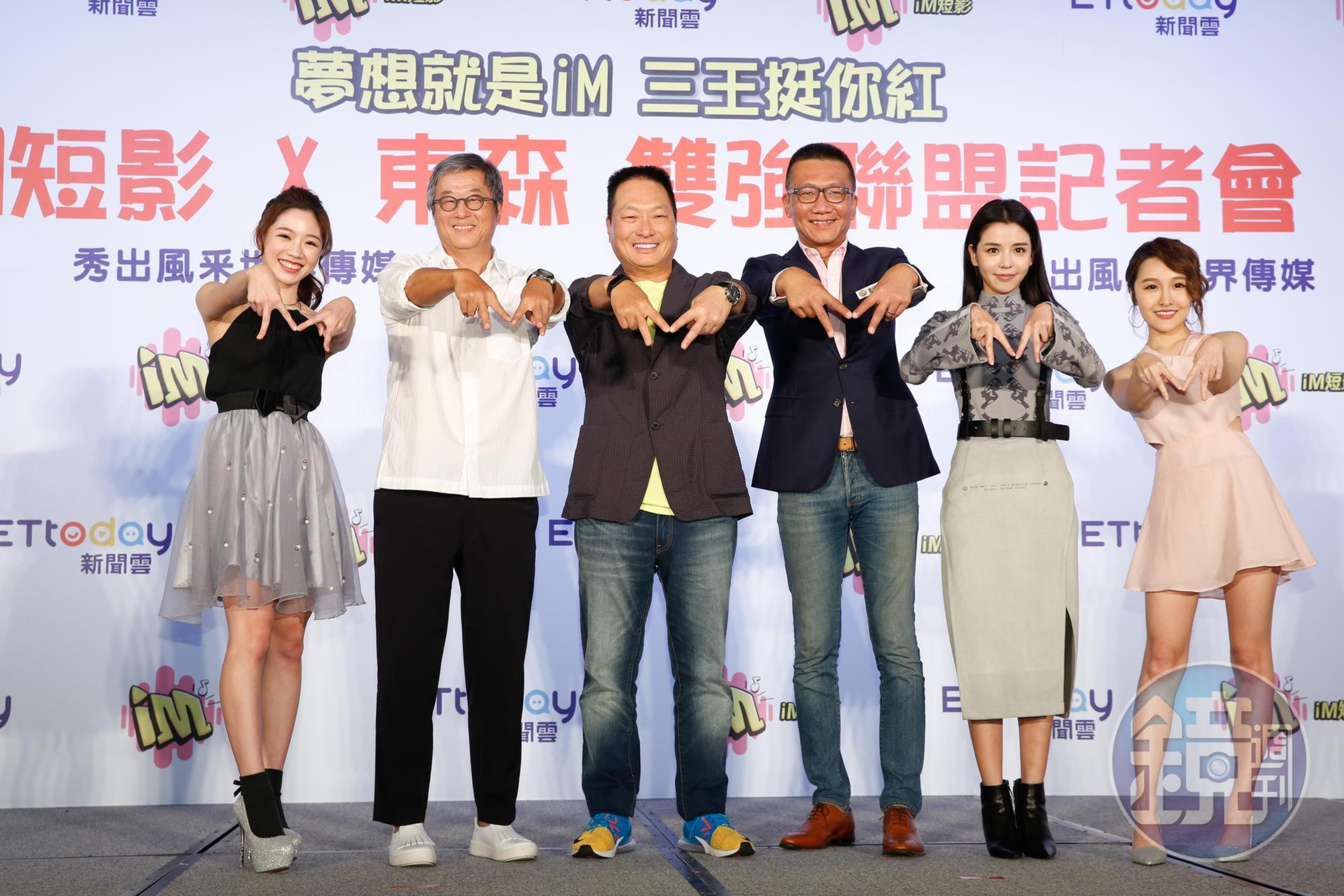 東森集團總裁王令麟合作綜藝教父王偉忠後，更與浪Live母公司香港商駿明數位科技結盟，攜手搶攻短影音市場。（主辦單位提供）