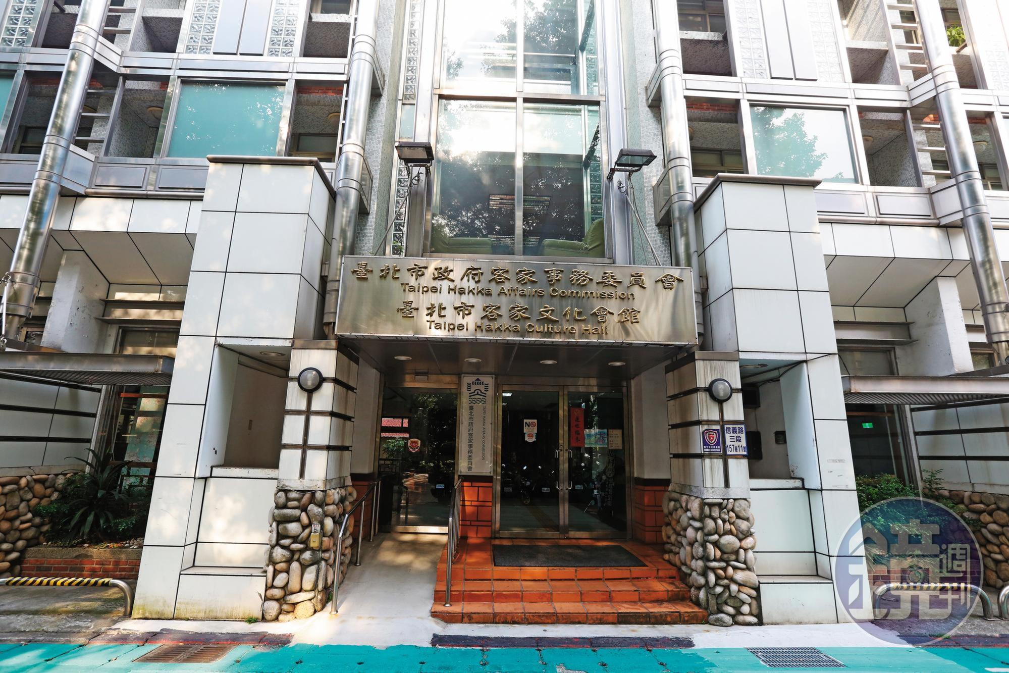 台北市客委會遭控為客家大老沈鳳雲的親戚強力護航,嚴重破壞柯市府的形象。
