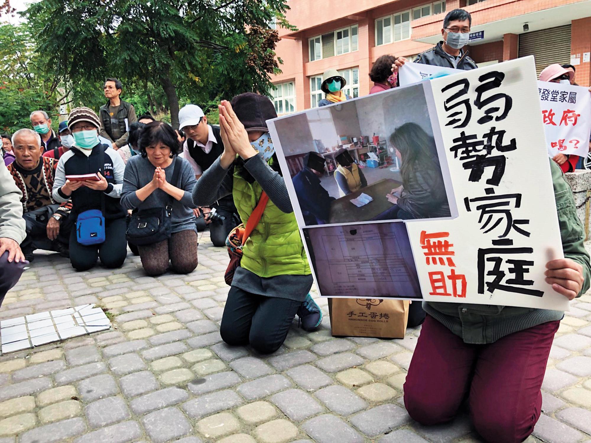 龍發堂爆發疫情、遷出堂眾後，病患家屬曾針對高雄市衛生局處理過程是否得宜下跪陳情，希望政府能解決弱勢家庭面對病患安置上的困難。（中央社）