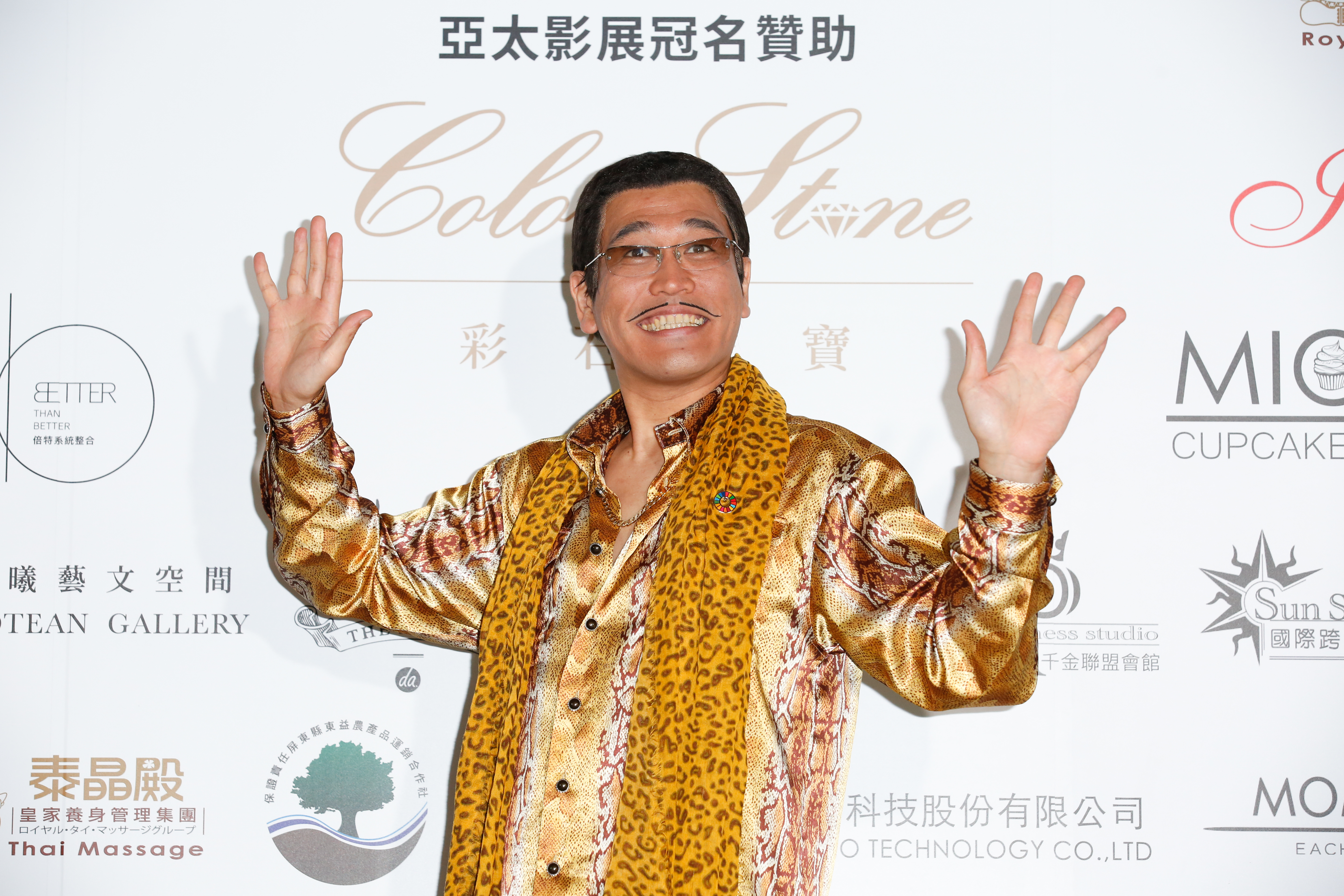 日星PIKO太郎面對鏡頭擺足姿勢。