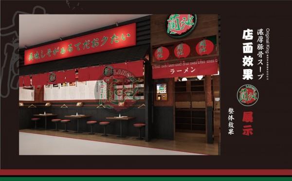 中國拉麵店「蘭池」，裝潢、招牌設計都和日本一蘭拉麵相似。（翻攝自蘭池官網）