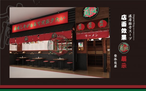 中國拉麵店「蘭池」，裝潢、招牌設計都和日本一蘭拉麵相似。（翻攝自蘭池官網）