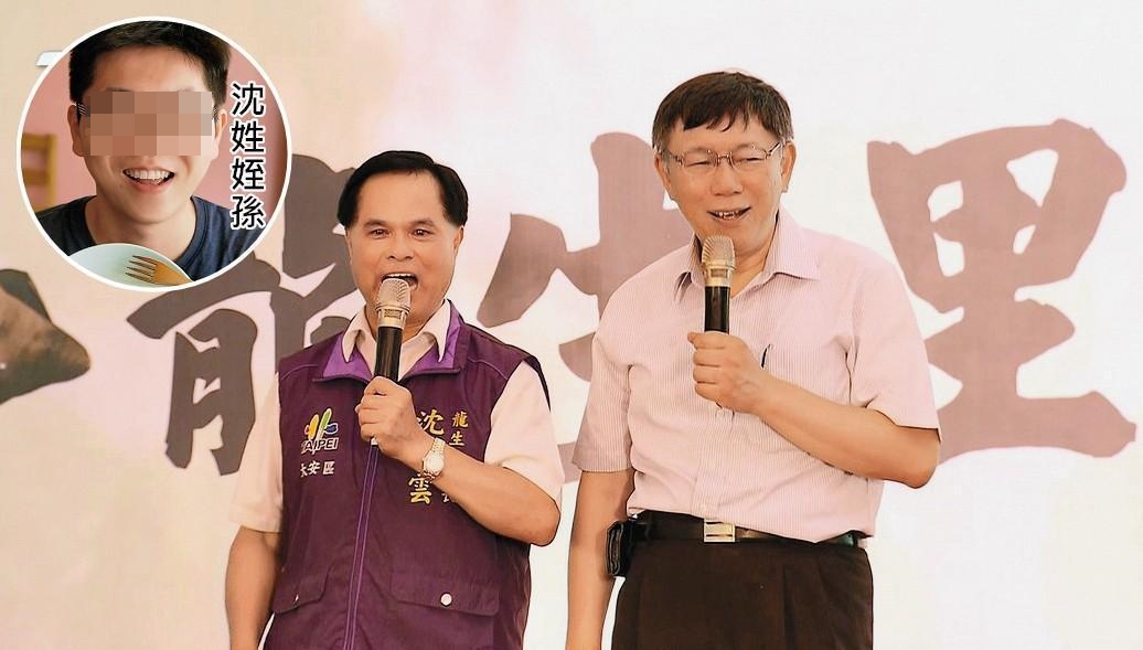 沈鳳雲（左）是國民黨籍里長，也是客籍大老，今年卻公開為柯文哲（右）拉票。圓圈者為沈鳳雲姪孫。（翻攝TVBS）