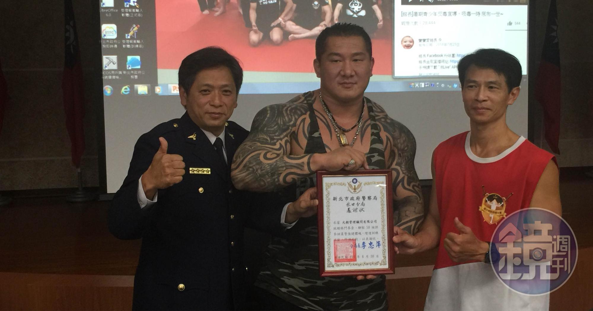 館長贈送林口分局50組拳套及護腳脛,副分局長許城銘致贈感謝狀。