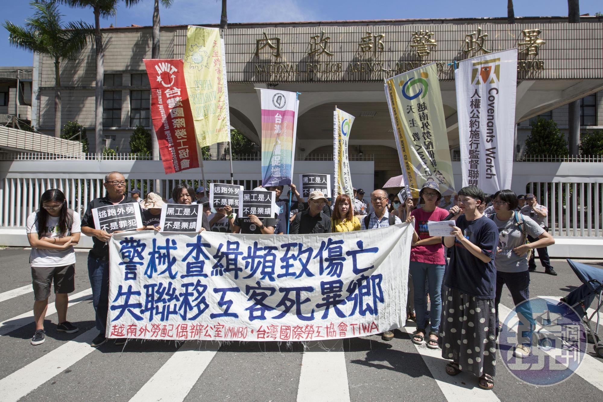 阮國同呼籲警察體系應檢討警械使用。