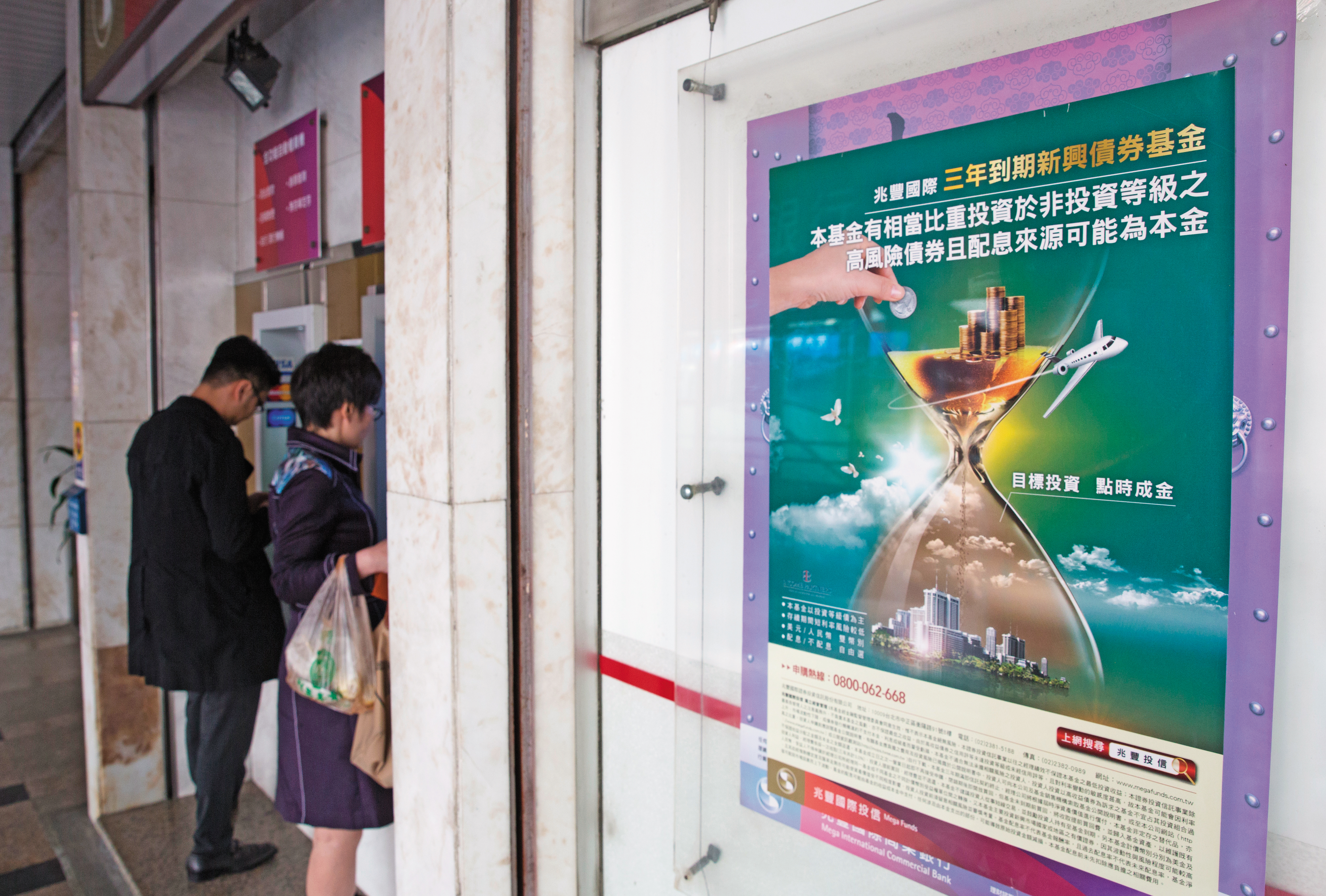 目標到期債基金熱銷，但高殖利率背後隱藏的是信用風險。